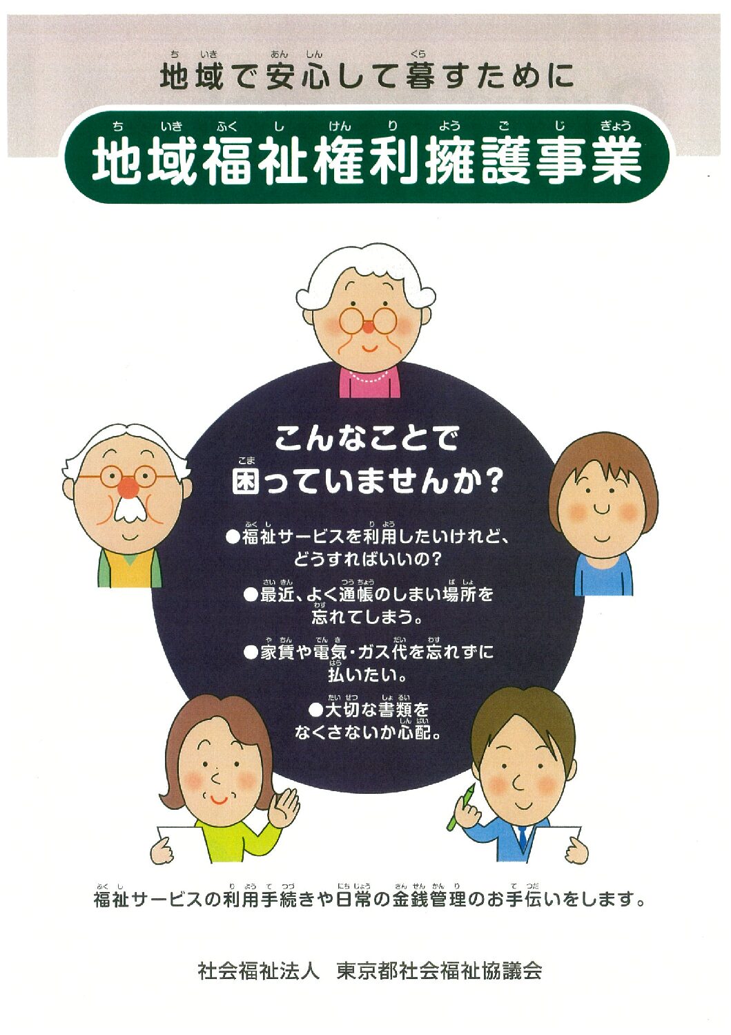 a57f8088dfabd6b94440251ac9fd9a