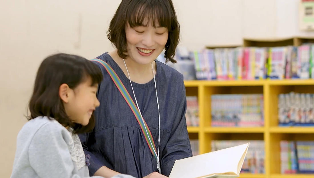 社会福祉法人 町田市社会福祉協議会 | 町田ファミリー・サポート・センター